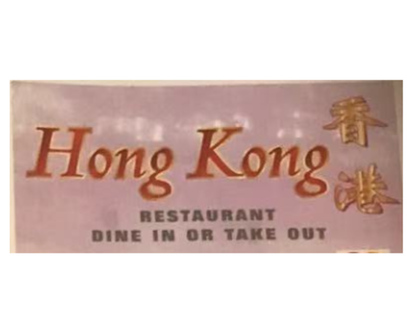 HONG KONG RESTAURANT logo